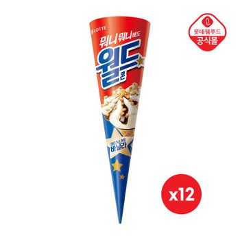 <b>월드콘</b> 바닐라 160ml x 12개[36259644]