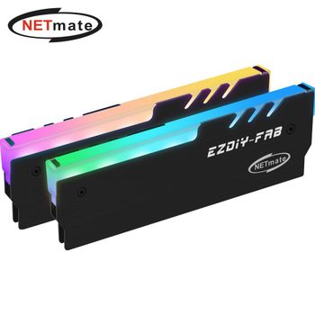 넷메이트 5V RGB 알루미늄 메모리 방열판 (블랙/2PACK 강원전자 NETMATE