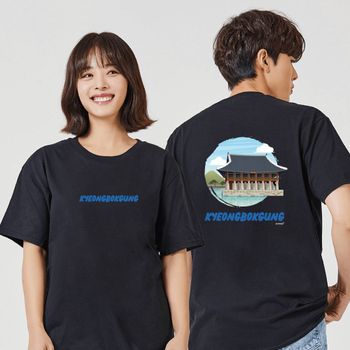 키밍 서울 경복궁 관광 여행기념티 여행룩 반팔티