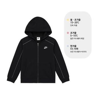 {매장정품} NIKE NSW 앰플리파이 후드집업 자켓 블랙 DQ9079-010 919198