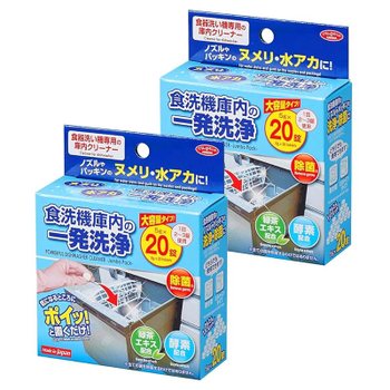 [해외] 아이미디어 Aimedia 식세기고 ​​내의 일발 세척 40정입 일본제 식세척기 창