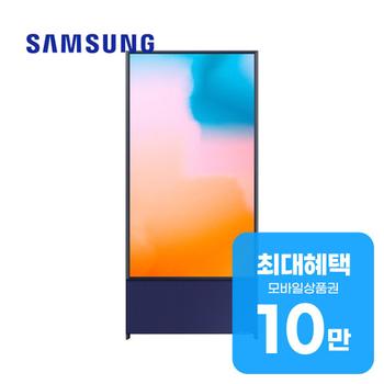 삼성 더 세로 QLED TV 43인치 (네이비 블루) KQ43LSB05AFXKR 렌탈 60개월 월 36500원