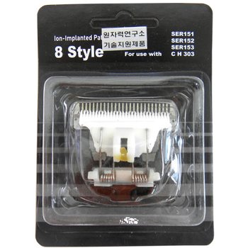 하성 이발기 Pro 날(HS-303 전용)