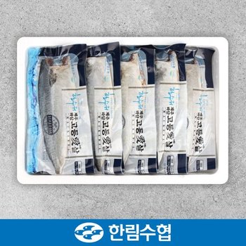 [제주 한림수협] 제주직송 제주 순살 고등어 15팩(1팩당 200g) / 냉동
