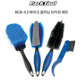 파크툴 자전거세척 BCB-4.2 바이크 클리닝 브러쉬세트