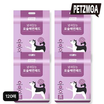 (특대형 120매) 페츠모아 냄새잡는 요술 배변패드 울트라 슈퍼와이드 120매..