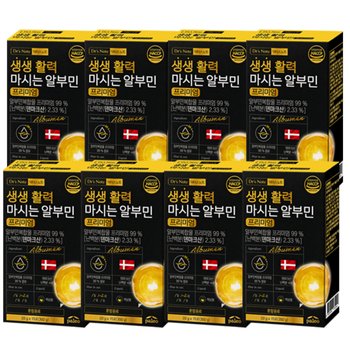 [방송혜택]팔레오 생생활력 마시는 알부민 프리미엄 8박스(120포)