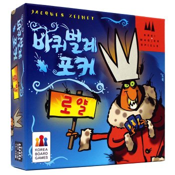 L[코리아보드게임즈] 바퀴벌레포커 로얄게임