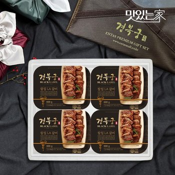 경복궁 칼집LA갈비 선물세트 1호 2.4kg
