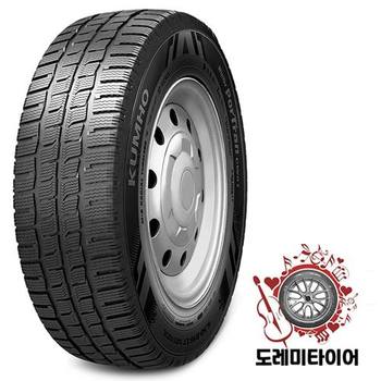 원터 포트란 CW51 195/70R15 8P 무료배송 1957015