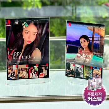 주문제작 아크릴 포토 액자 주인공 기념일 커스텀 플릭스 ( 소 )