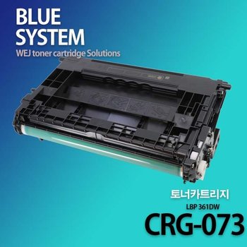 캐논 흑백프린터 LBP 361DW 장착용 프리미엄 재생토너 대용량