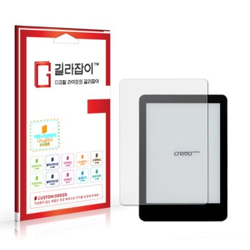 YES24 크레마 페블 저반사 하이브리드 나노글라스 보호필름