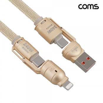 BF600 Coms 4in1꼬리물기멀티케이블C타입PD240W고속충전iOS8핀USB27WQC