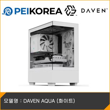 [PEIKOREA] DAVEN AQUA (화이트)