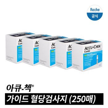 [아큐첵 공식 정품] 가이드 시험지 (250매)