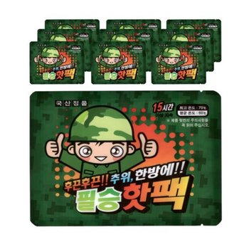 필승핫팩 손난로 가루핫팩 대용량 겨울용 휴대용 10개입