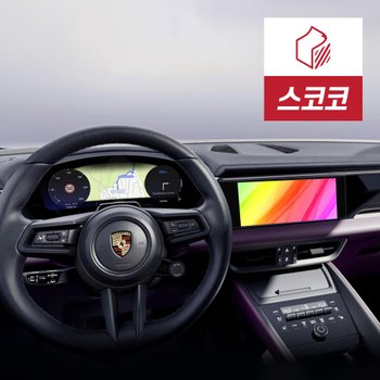 포르쉐 마칸 EV 초고화질 트루컬러 AR 네비게이션 액정보호필름