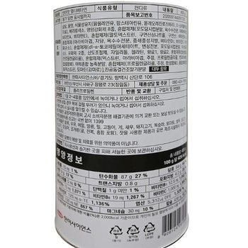 한미약품 텐텐 영 양제 멀티비타민 100정 어린이 청소년 대용량 텐텐맛 x3SET(SH)