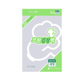 크린김장백 대형(2입)
