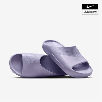 나이키 조던 포스트 슬라이드 M DX5575-501