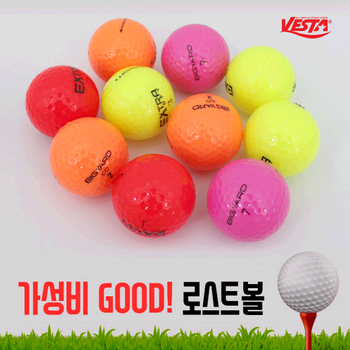 [로스트볼코리아]브랜드 혼합 로스트볼 골프공(컬러혼합)(10EA/PACK)