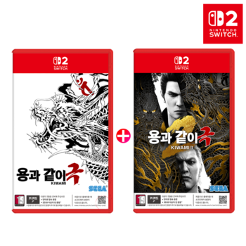닌텐도 스위치2 용과 같이 극 + 용과 같이 극2 한글판
