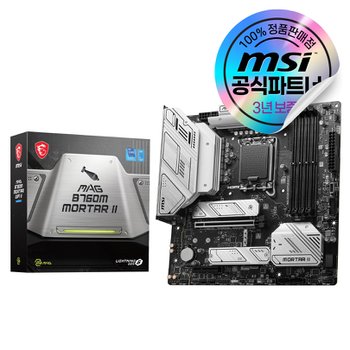 MSI MAG B760M 박격포 II 메인보드 [오늘출발/안전포장]