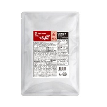 농심태경 베지가든 비건숯불향떡갈비 960g (60g X 16입 내외) (냉동) (52519451)