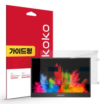 제우스랩 Z15ST 지문방지 저반사 액정보호필름