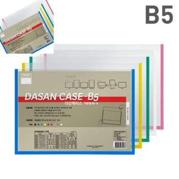 다산케이스 PVC B5 백색 학급게시판 자유게시판 사무실게시판 포스터