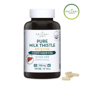 [내추럴이믹스] 퓨어 밀크씨슬 700mg (6개월분) 간영양제 실리마린