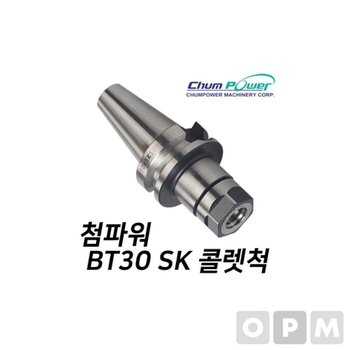 [VCH69N0R]첨파워 SK 콜렛 자재 척 BT30-SK10-60