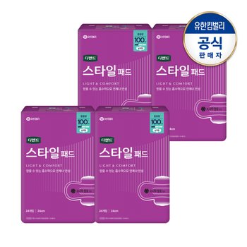 디펜드 여성용 스타일 요실금 패드 참숯 중용량24Px4팩