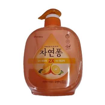 주방 세제 추천 사이트 프로모션 베스트 향 쿠폰 사용