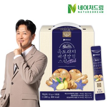 흑도라지 배 생강 청 스틱 100포 1박스 / 손잡이 선물상자