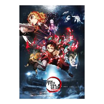 아트박스/토이앤퍼즐 귀멸의칼날 무한열차 1000피스 보급판 LP10-258004