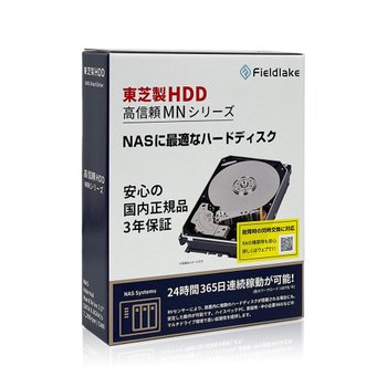 [해외] MN10ACA20TJP [20TB NAS용 HDD MN-He 3.5인치, SATA 6G, 7200rpm, 버퍼 512MB]