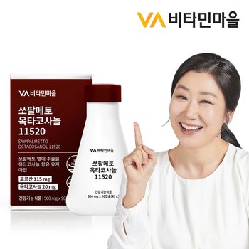 비타민마을 쏘팔메토 옥타코사놀 11520 90캡슐 1박스 3개월분