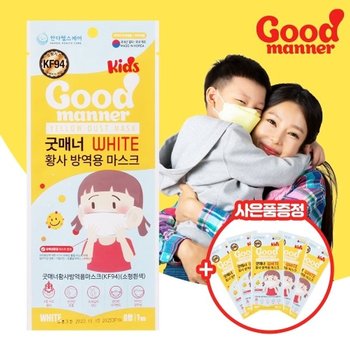 크린웰 국내산필터 최신제조 굿매너 황사방역용 키즈 어린이 소형 KF94 마...