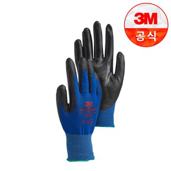 3M장갑 슈퍼터프(SUPER TOUGH) U3 방유장갑 BLUE 10개