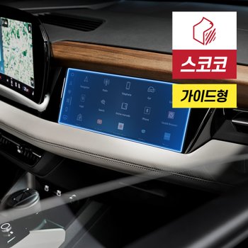 아우디 더 뉴 Q6 이트론 조수석 디스플레이 액정보호필름 지문방지 저반사