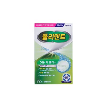 폴리덴트 5분 퀵 플러스 의치세정제 72T