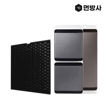(주)네이처테이블 국산 삼성 공기청정기 큐브 탈취필터 AX94R9980BFD