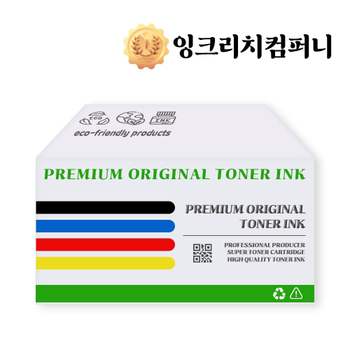정품 QP15WP56 Laserjet Pro MFP M127fn 검정토너 1000매~