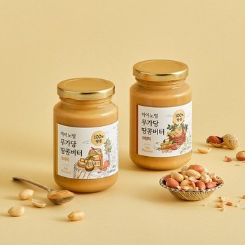 무가당 땅콩버터 100% 2개 골라담기 (크리미/크런치)