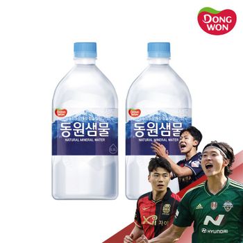 동원샘물 미니 생수 300ml x 80pet[33392815]