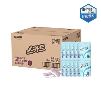 유한킴벌리 스카트 올인원 식기세척기 세제 상큼향 10g 60개입 x 10팩 1박스 41140