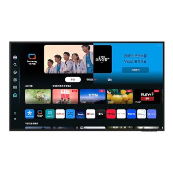 삼성 TV KU75UD8100FXKR+사운드바B650D 스탠드 배송무료
