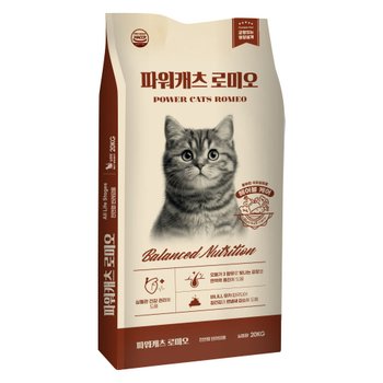 파워캐츠 로미오 길냥이 길고양이사료 20kg 고양이 사료 대용량 전연령 밥 먹이